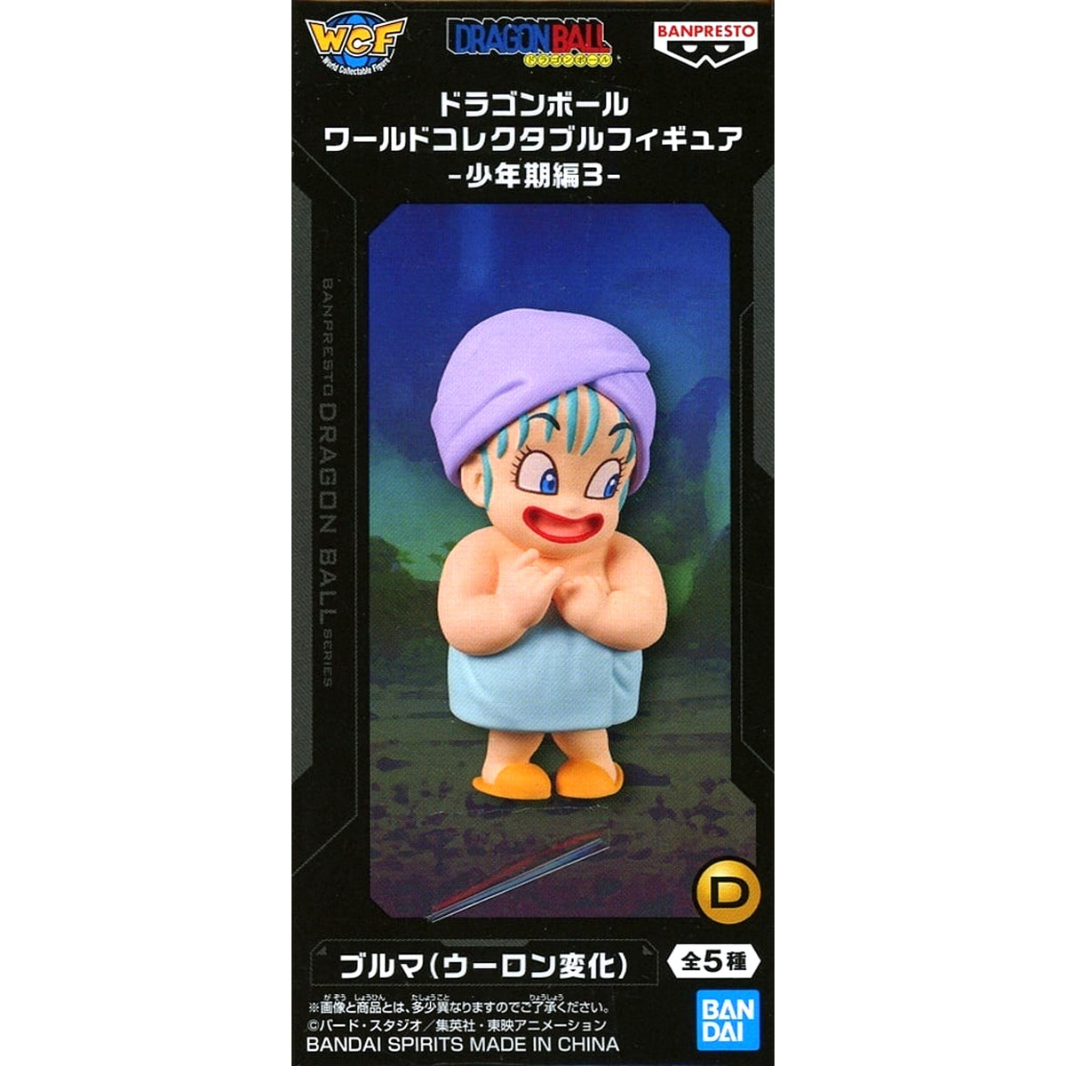 Bulma Oolong Transformation Dragon Ball World Collectible Figure Boyhood Arc 3 [USED]