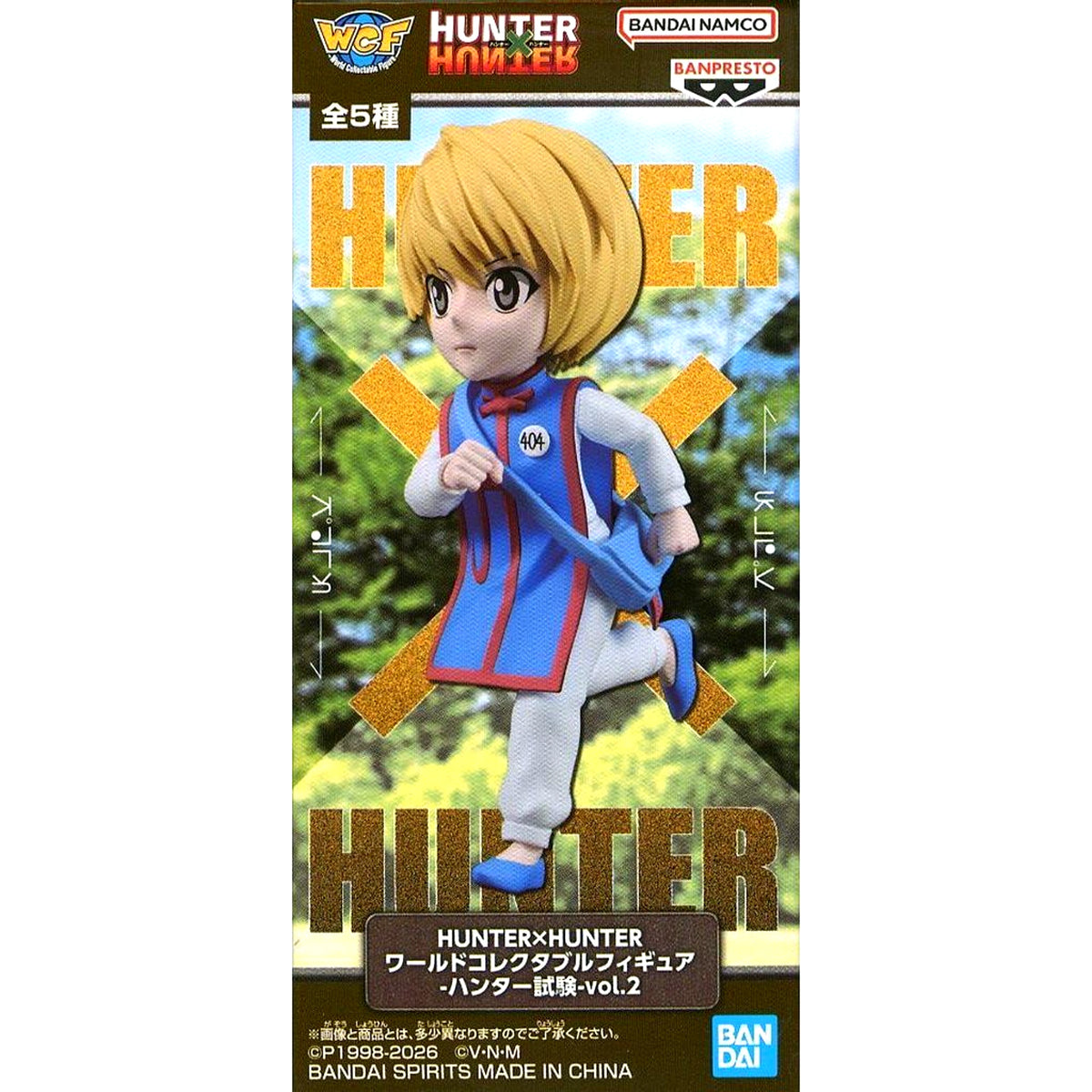 Kurapika Hunter x Hunter World Collectible Figure Hunter Exam Vol. 2 [USED]
