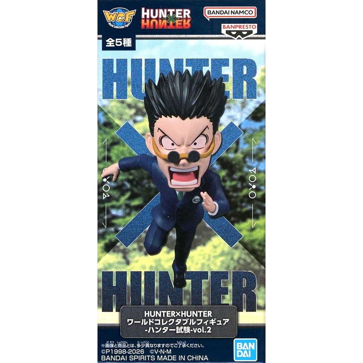 Leorio Paradinight Hunter x Hunter World Collectable Figure Hunter Exam vol.2 [USED]
