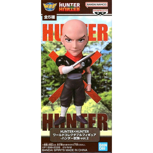 Hanzo Hunter x Hunter World Collectable Figure Hunter Exam vol.2 [USED]