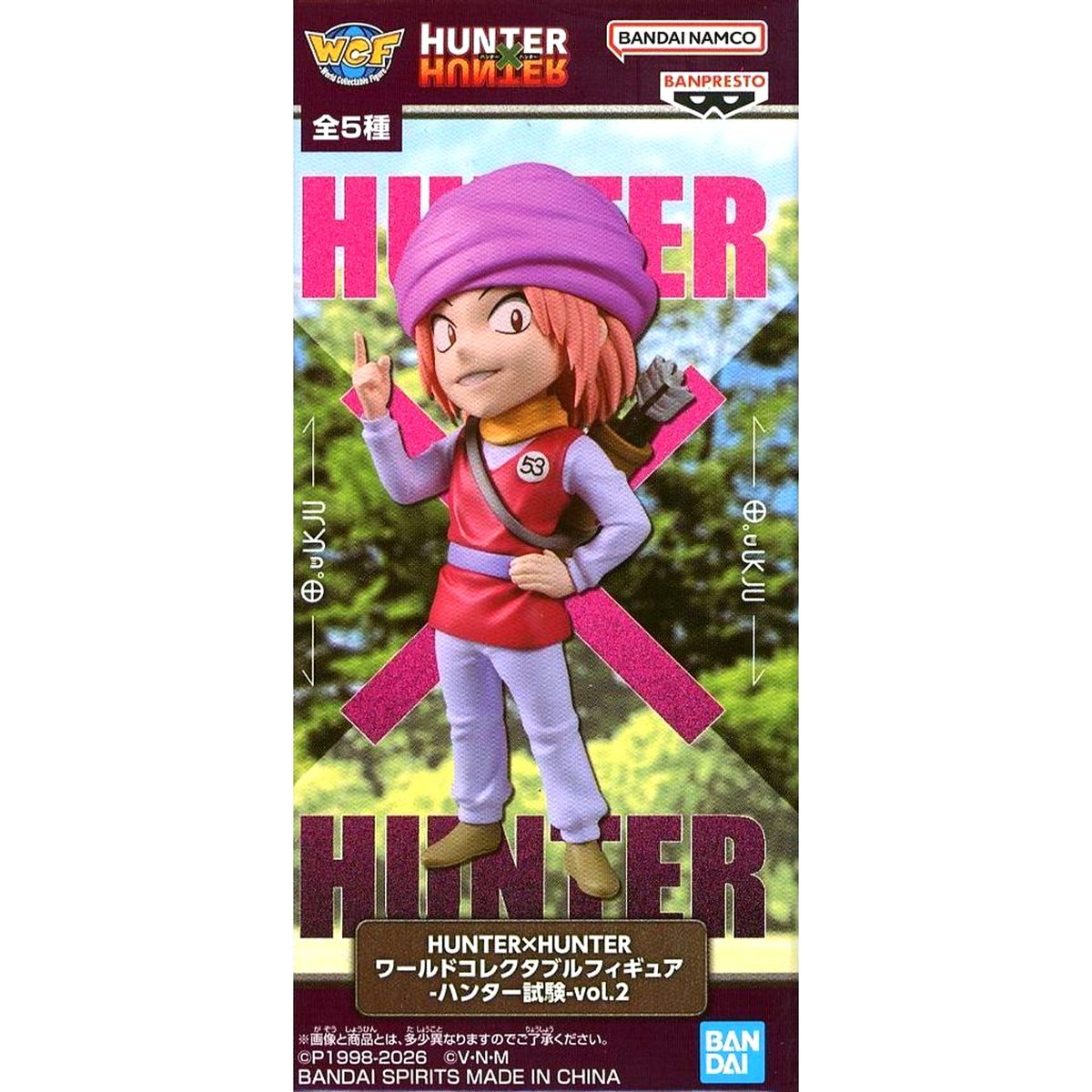 Pokkle Hunter x Hunter World Collectable Figure Hunter Exam vol.2 [USED]
