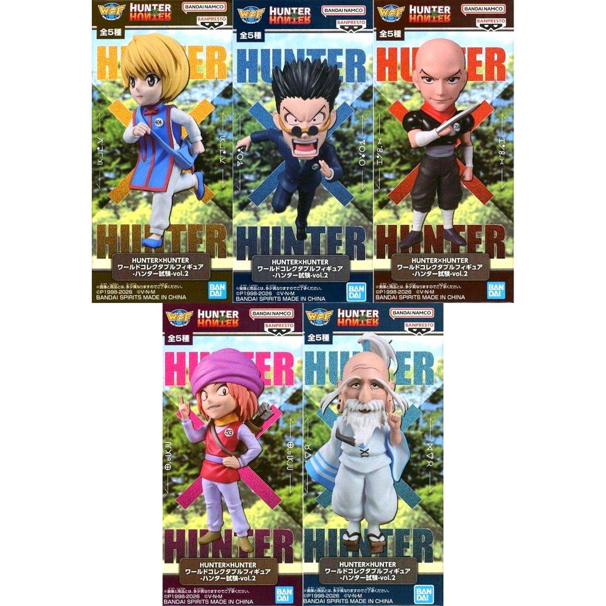 Set of 5 Hunter x Hunter World Collectable Figure Hunter Exam vol.2 [USED]