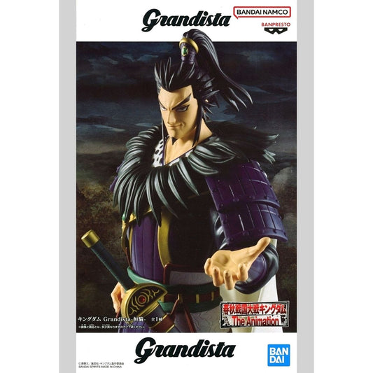 Yi Huan Kingdom Grandista Figure [USED]
