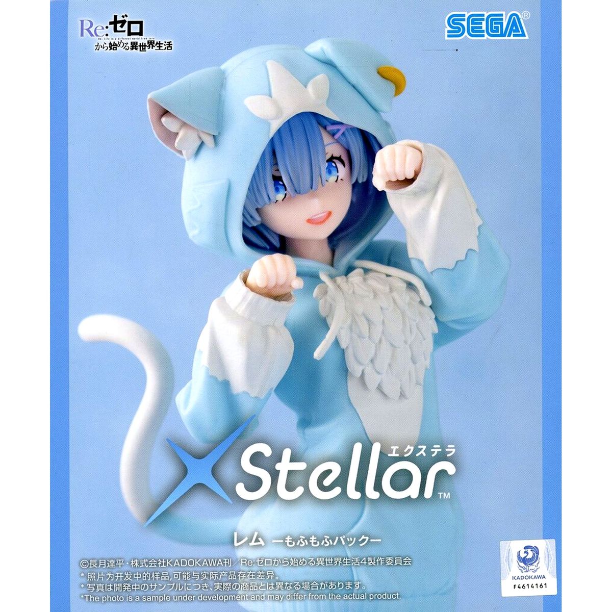Rem Re:ZERO -Starting Life in Another World- XStellar Fluffy Pack Figure [USED]