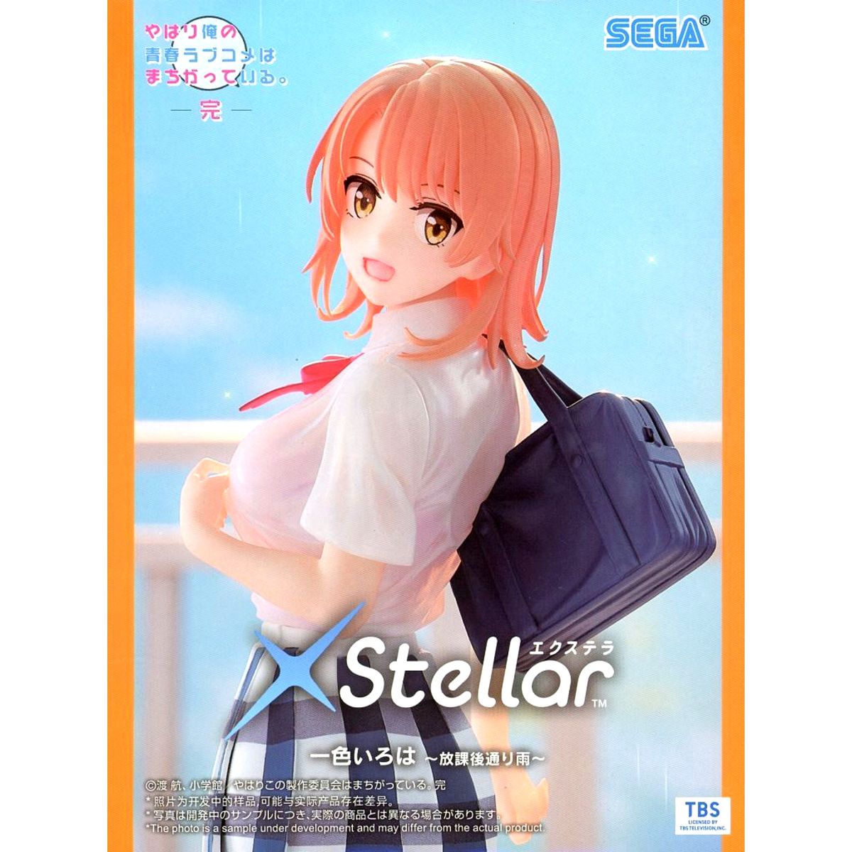 Iroha Isshiki My Teen Romantic Comedy SNAFU Climax! XStellar After School Shower Figure [USED]