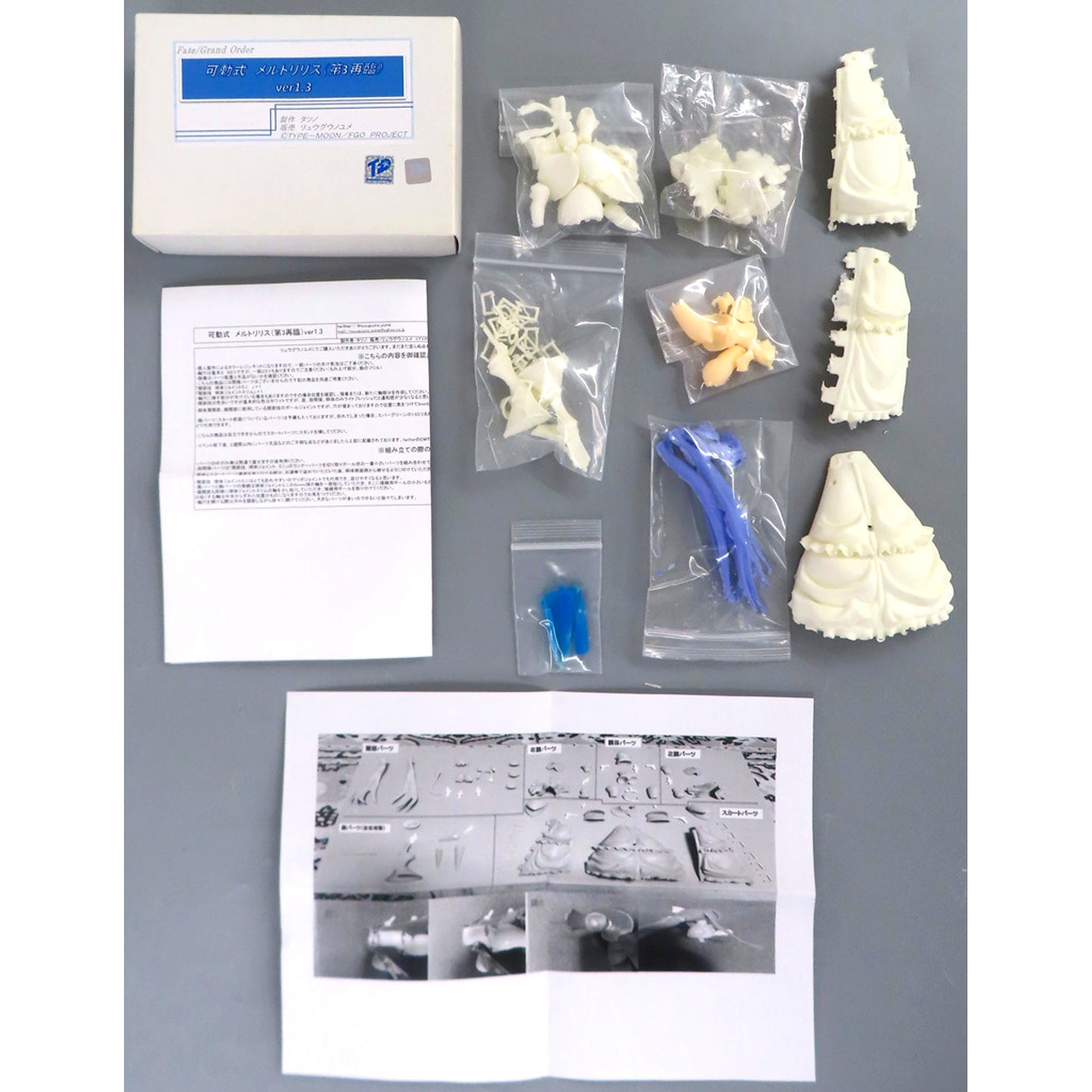 Meltryllis 3rd Ascension ver1.3 Fate/Grand Order Articulated Color Resin Cast Kit Event Limited [USED]