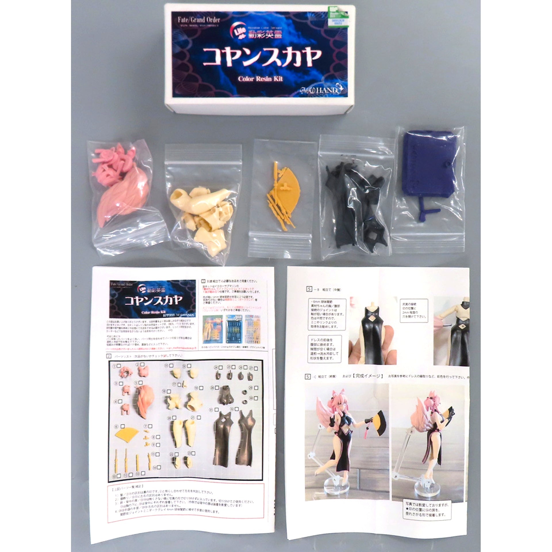 Koyanskaya Fate/Grand Order Dousai Eirei 06 Articulated Color Resin Cast Kit Wonder Festival 2020 Winter & Event Limited [USED]
