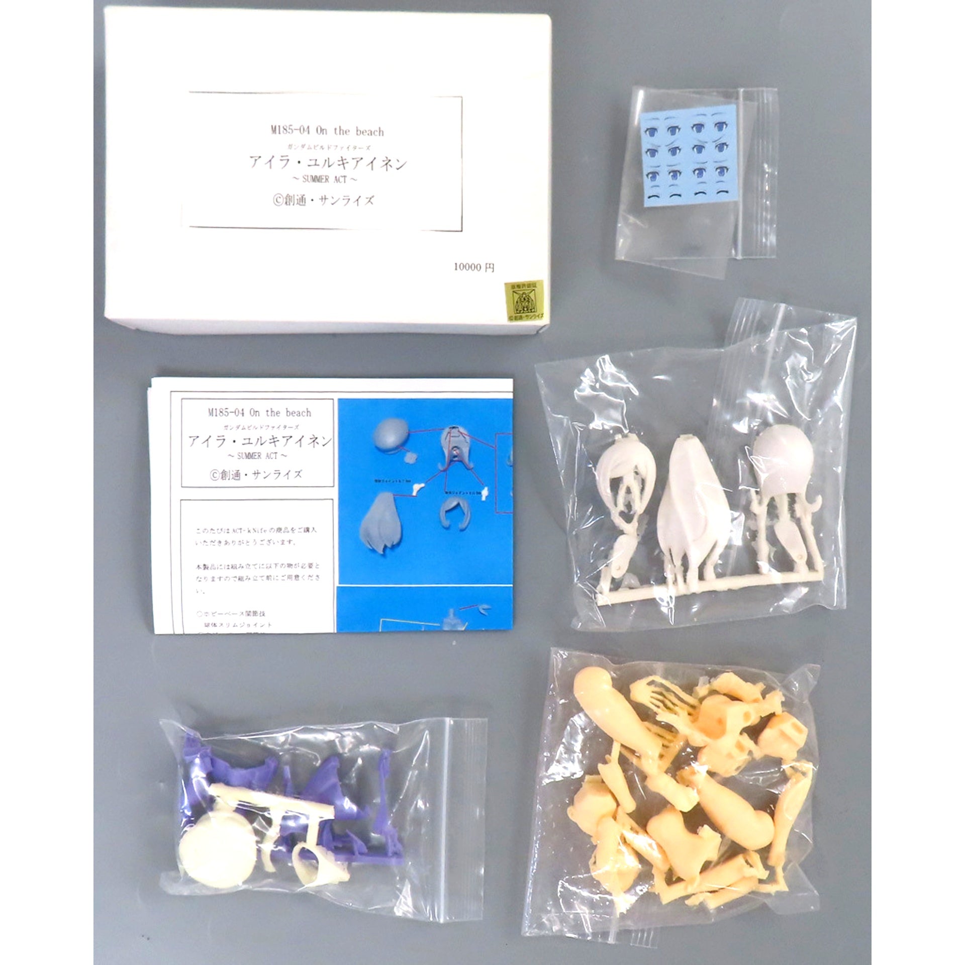 Aila Jyrkiainen On the beach SUMMER ACT Gundam Build Fighters 1/12 Full Articulated Color Resin Cast Kit Event Limited [USED]