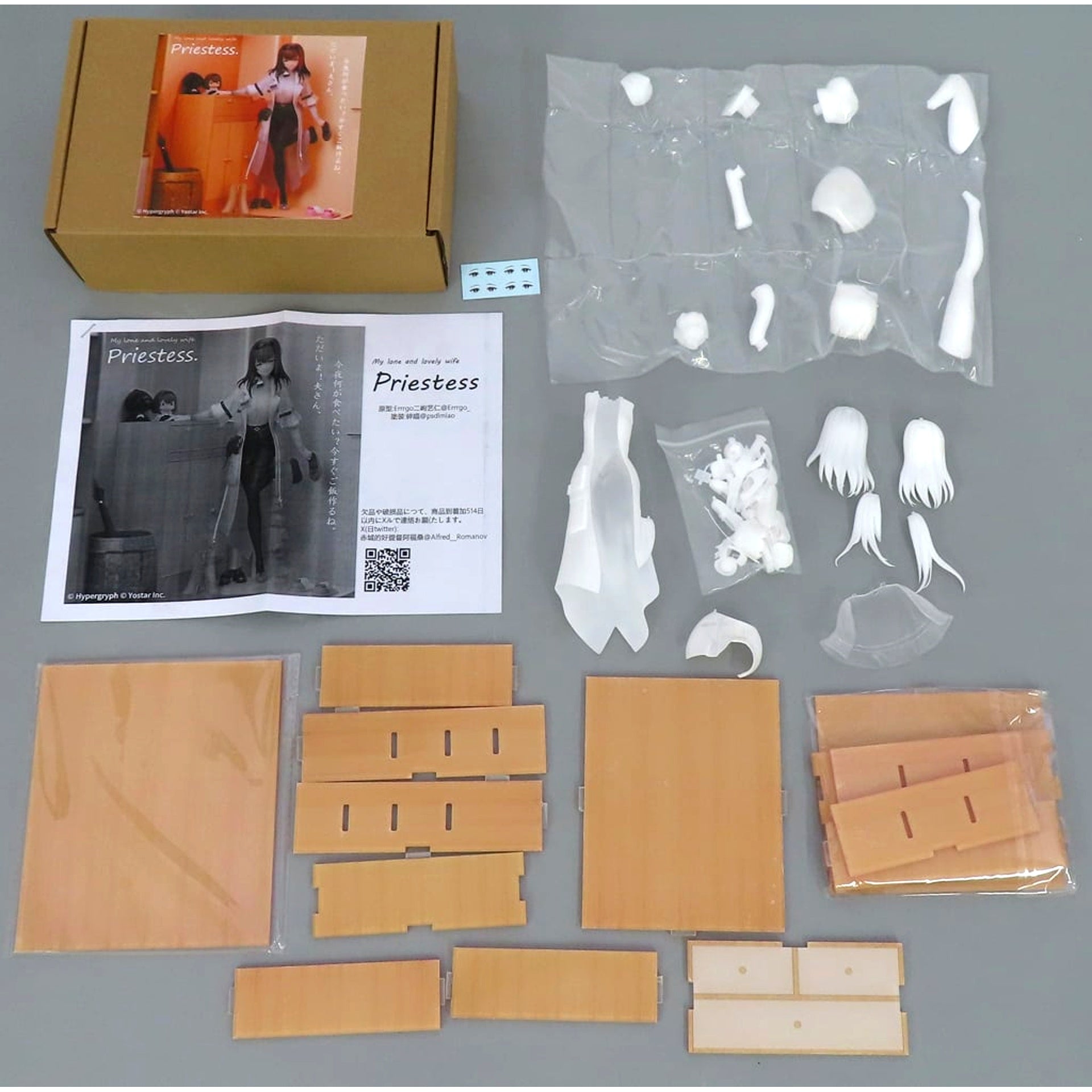Priestess Arknights Garage Kit [USED]