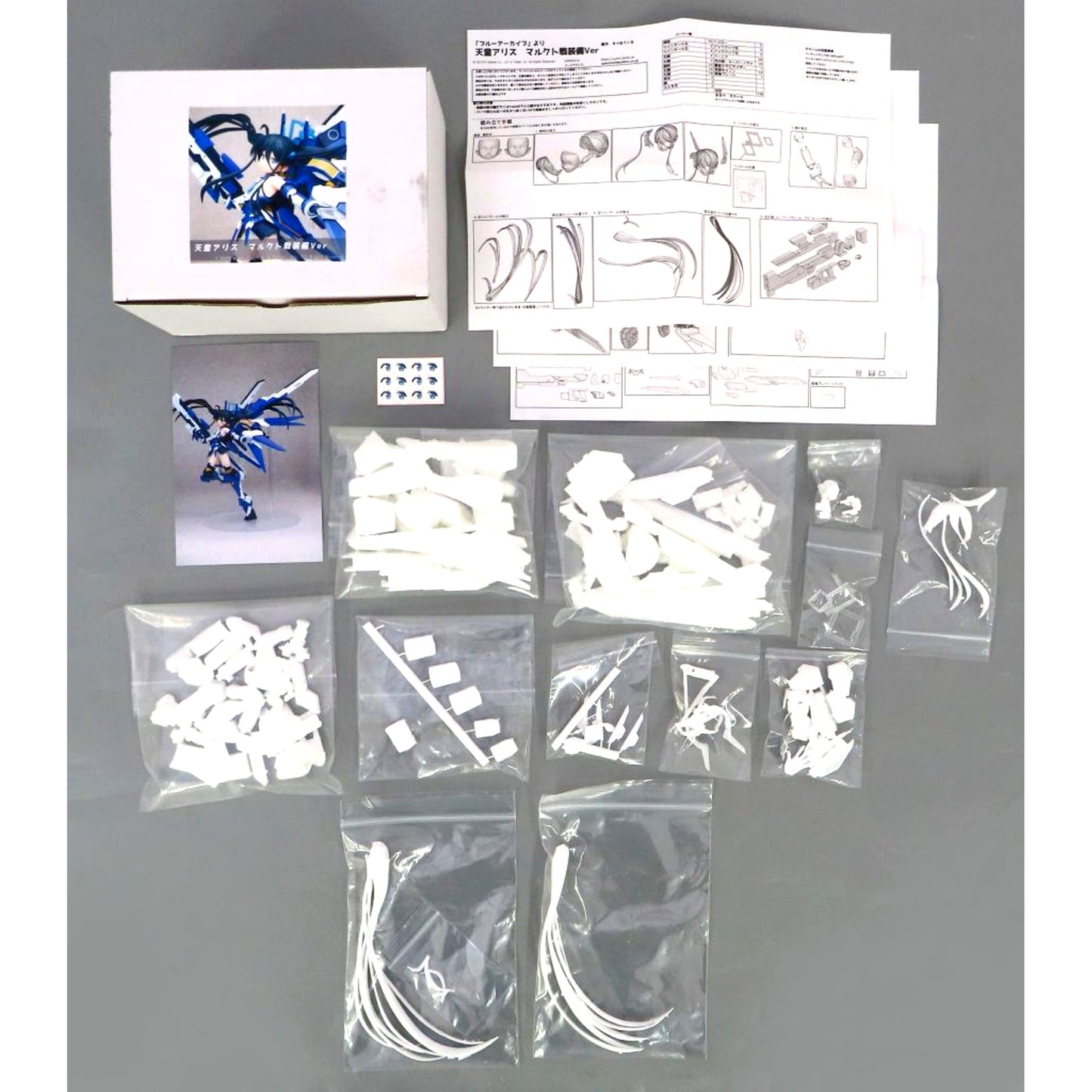 Aris Tendo Malkuth Battle Equipment Ver. Blue Archive Garage Kit [USED]