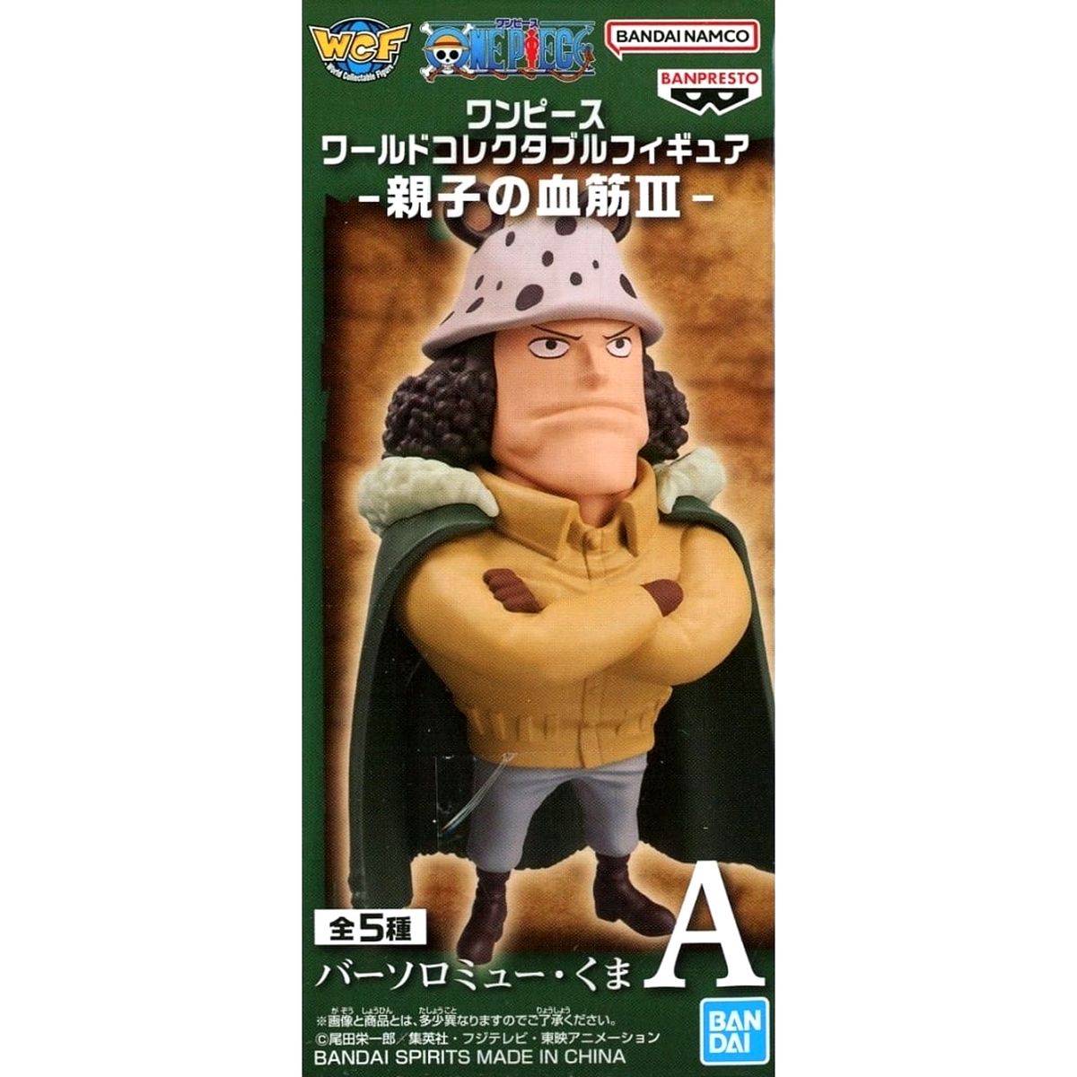 Bartholomew Kuma One Piece World Collectable Figure Bloodline of Parent and Child III [USED]