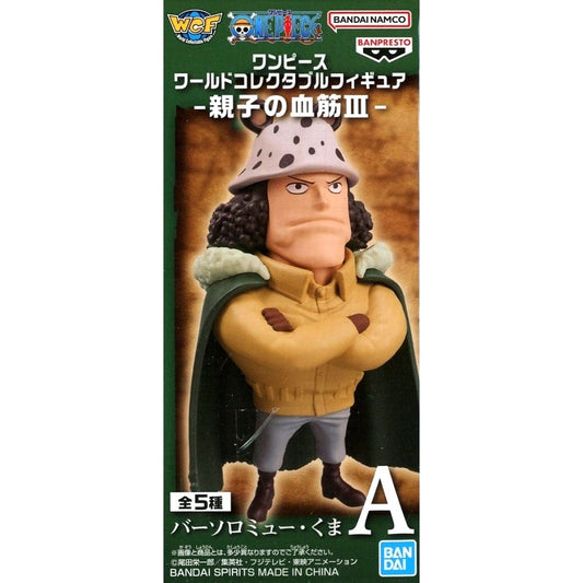 Bartholomew Kuma One Piece World Collectable Figure Bloodline of Parent and Child III [USED]