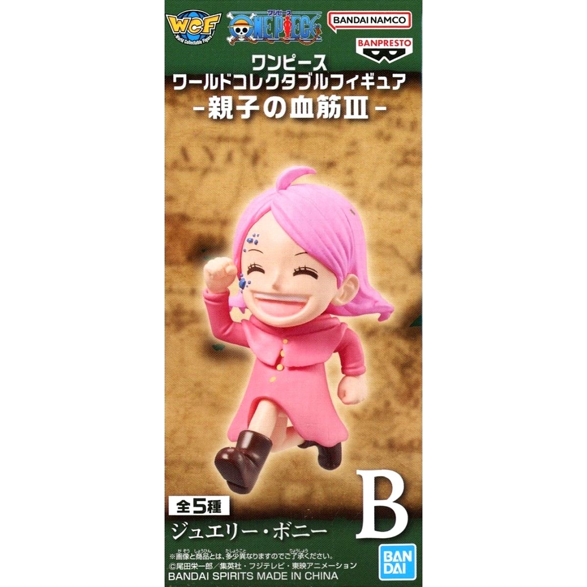 Jewelry Bonney One Piece World Collectable Figure Bloodline of Parent and Child III [USED]