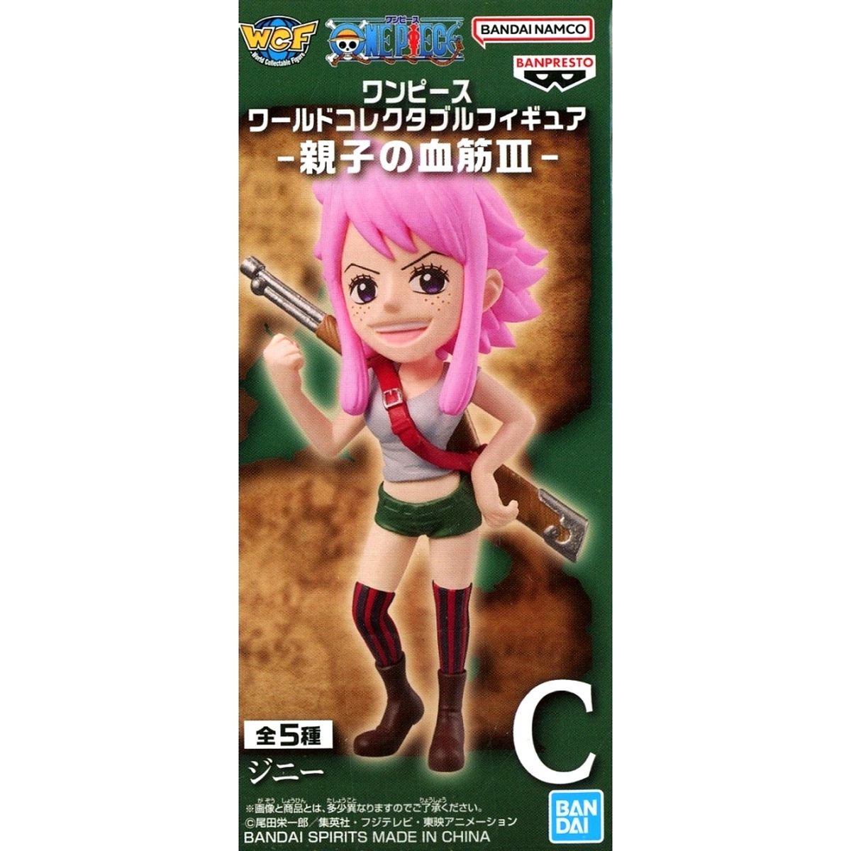 Ginny One Piece World Collectable Figure Bloodline of Parent and Child III [USED]