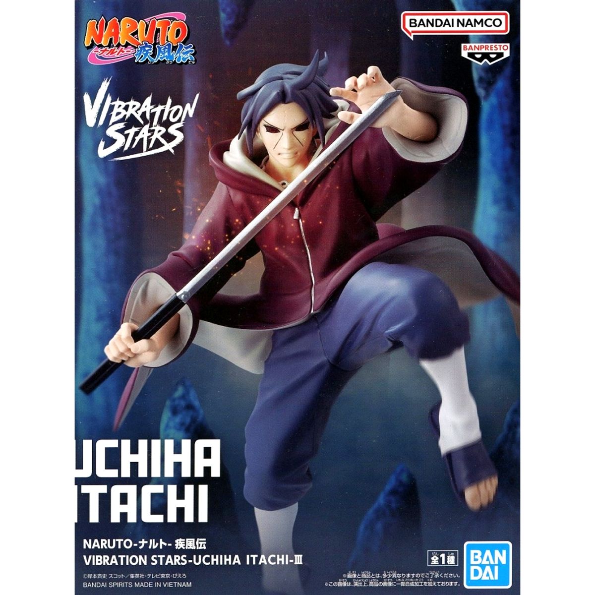 Itachi Uchiha Naruto: Shippuden VIBRATION STARS Figure [USED]