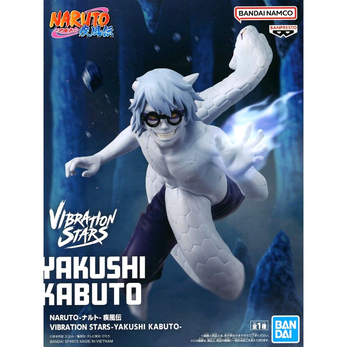 Kabuto Yakushi Naruto: Shippuden VIBRATION STARS Figure [USED]