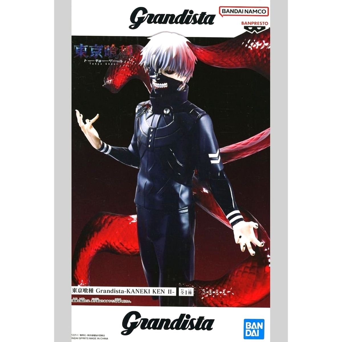 Ken Kaneki Tokyo Ghoul Grandista Figure [USED]