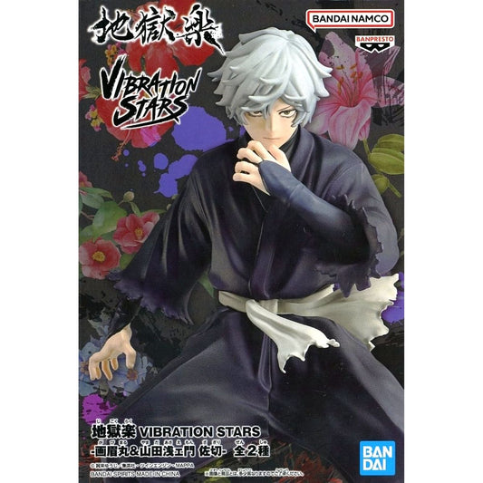 Gabimaru Hell's Paradise VIBRATION STARS Figure [USED]