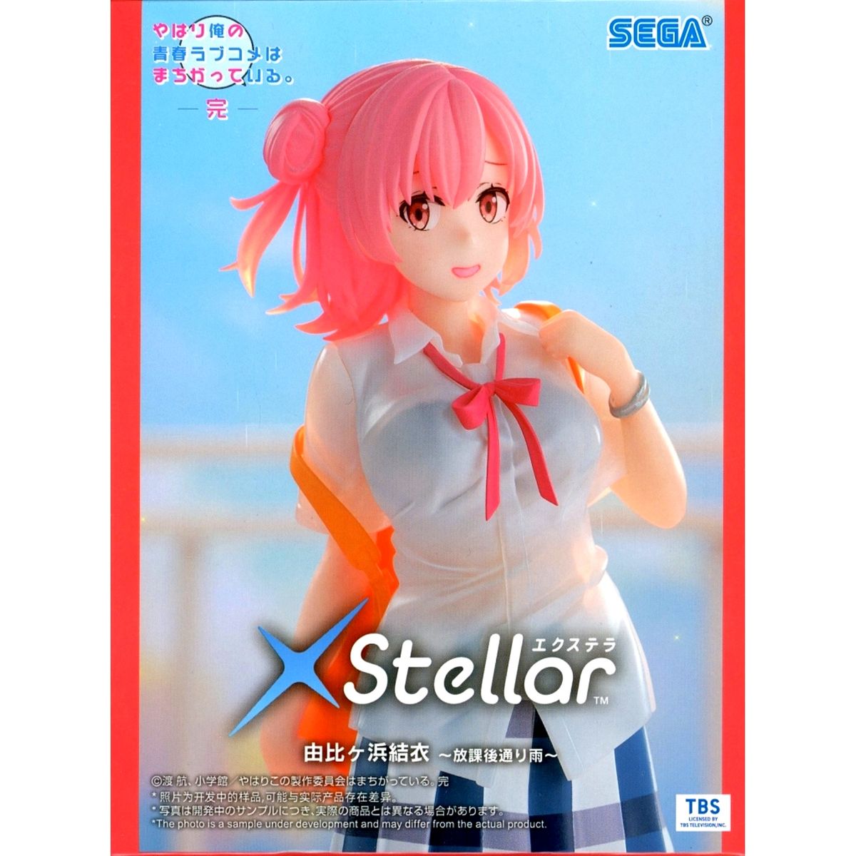 Yui Yuigahama My Teen Romantic Comedy SNAFU Climax! XStellar After School Shower Figure [USED]