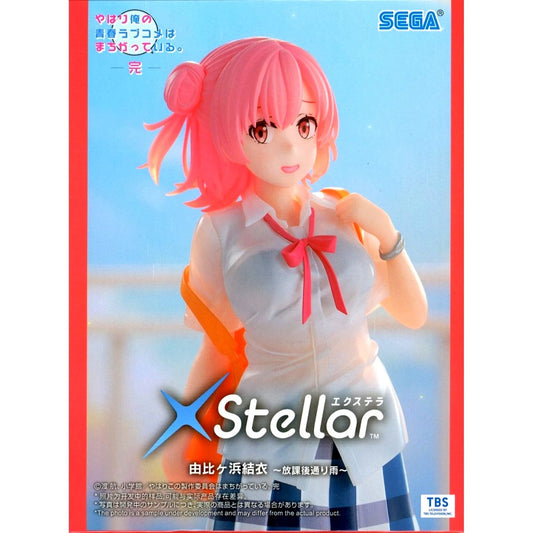 Yui Yuigahama My Teen Romantic Comedy SNAFU Climax! XStellar After School Shower Figure [USED]