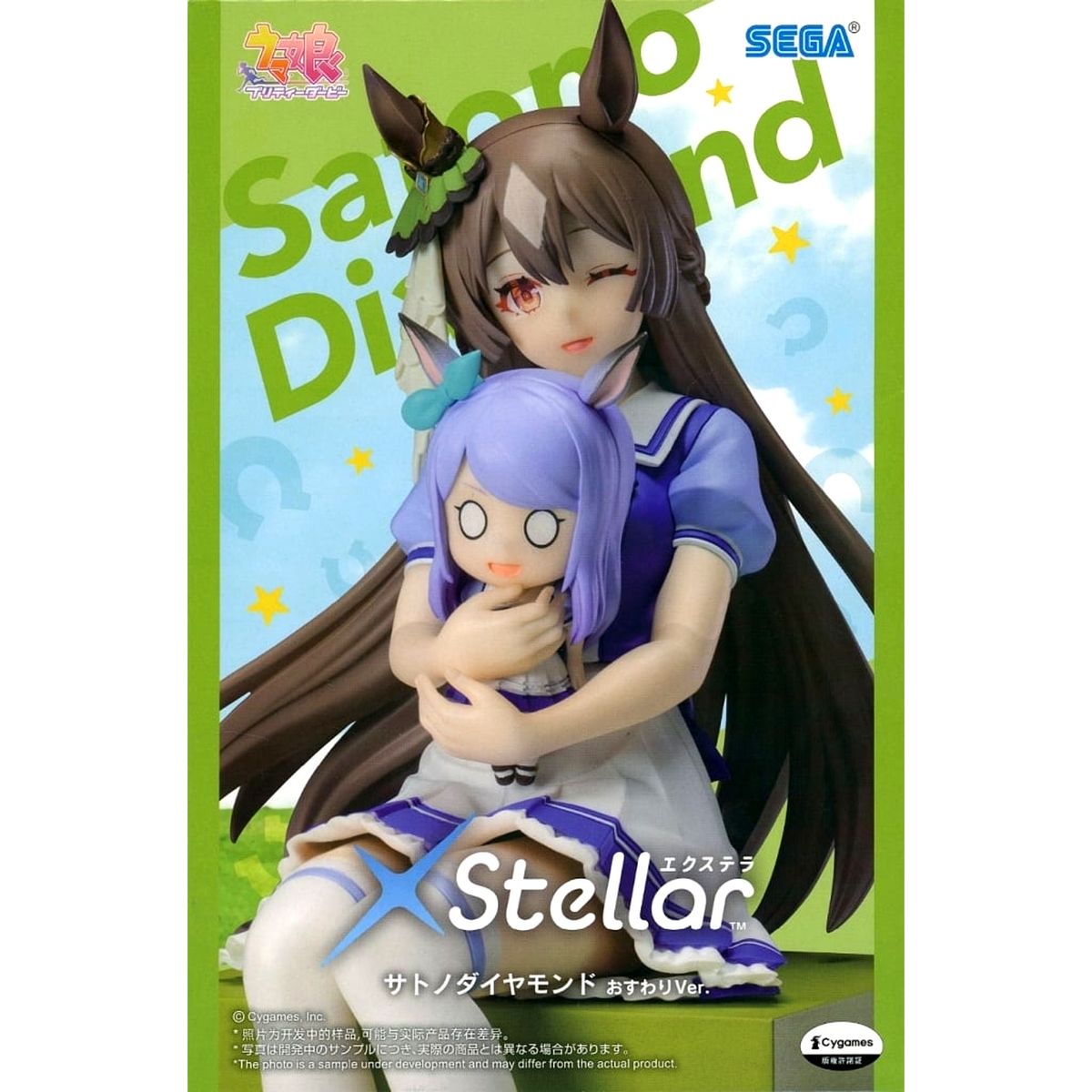 Satono Diamond Umamusume: Pretty Derby XStellar Sitting Ver. Figure [USED]