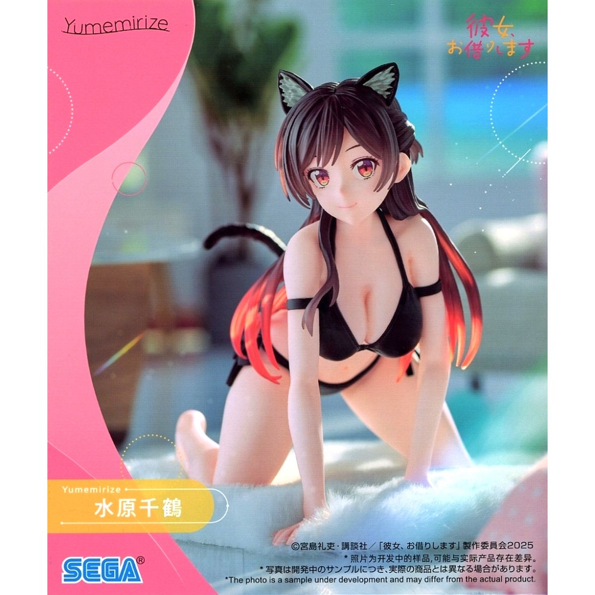 Chizuru Mizuhara Rent-A-Girlfriend Yumemirize Figure [USED]
