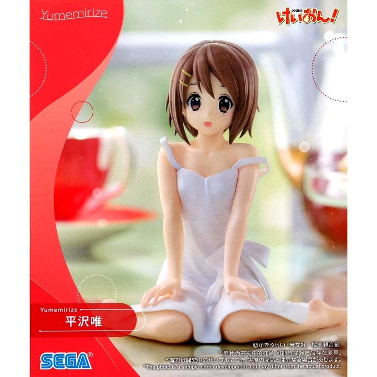 Yui Hirasawa K-On! Yumemirize Figure [USED]