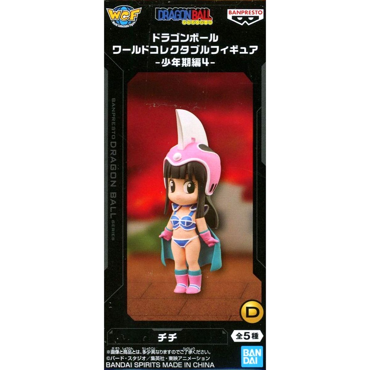 Chi-Chi Dragon Ball World Collectable Figure Childhood Part 4 [USED]