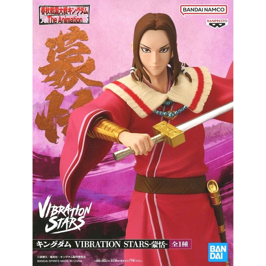 Tian Meng Kingdom VIBRATION STARS Figure [USED]