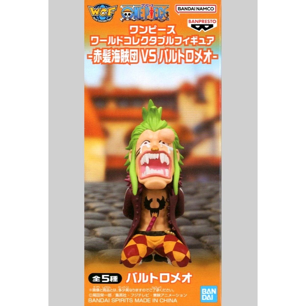 Bartolomeo One Piece World Collectable Figure Red Hair Pirates vs Bartolomeo [USED]