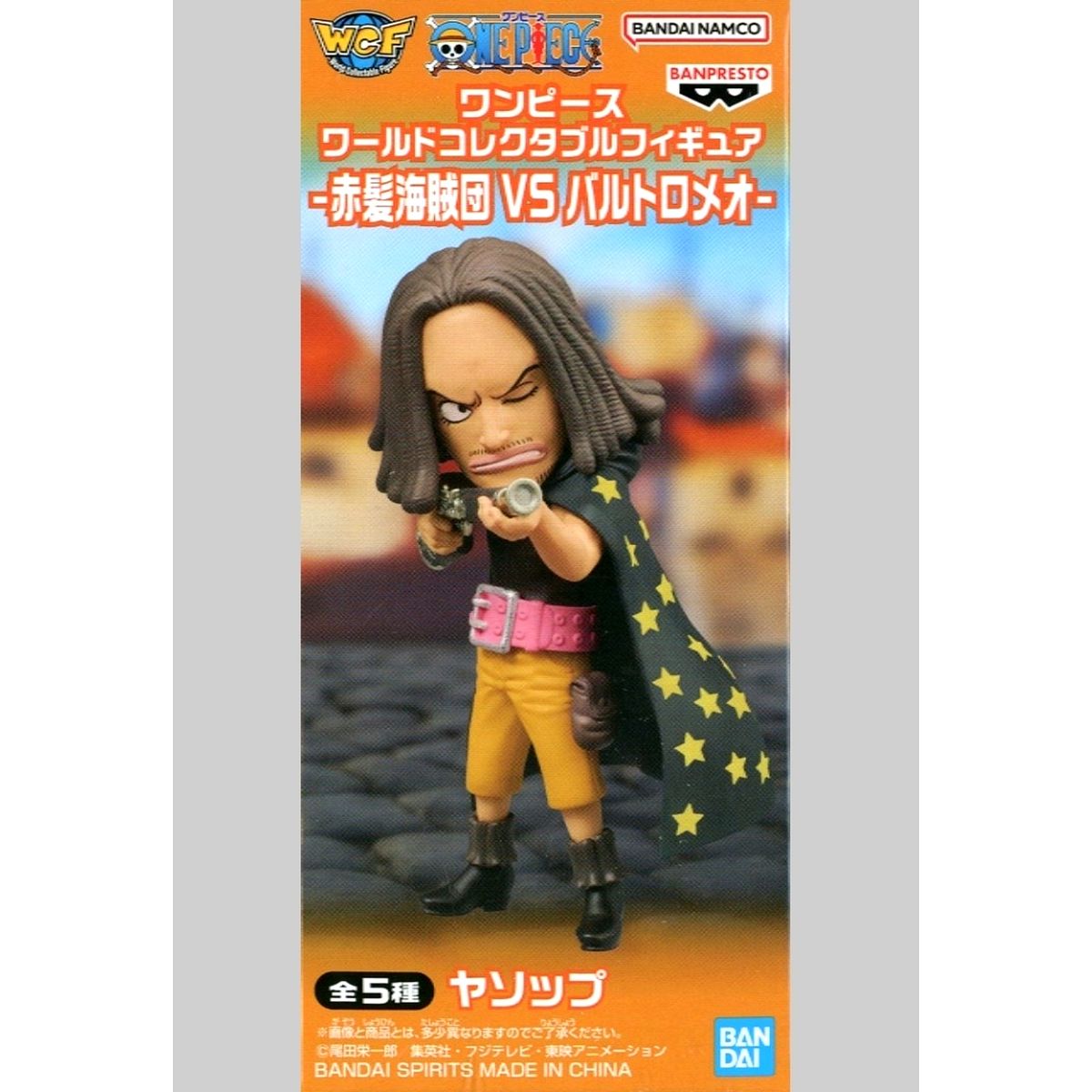 Yasopp One Piece World Collectable Figure Red Hair Pirates vs Bartolomeo [USED]