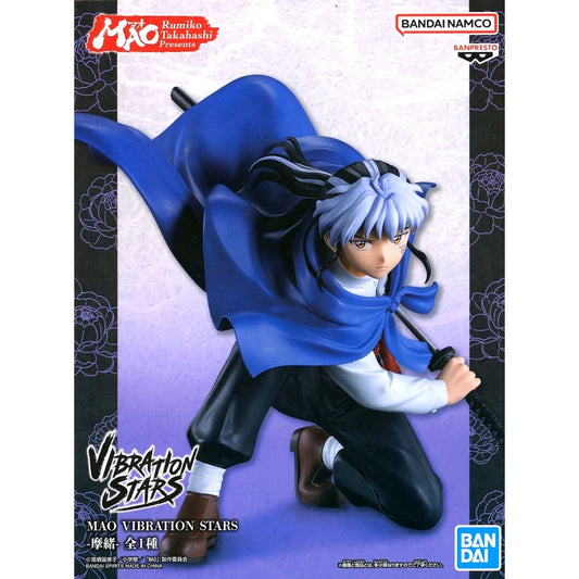 Mao Mao VIBRATION STARS Figure [USED]