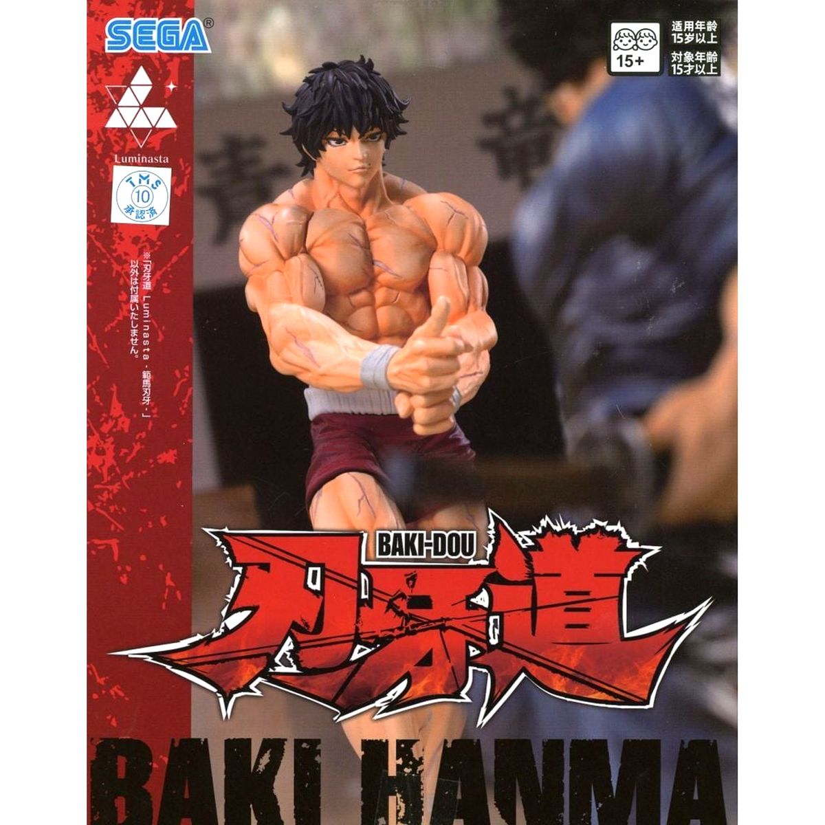 Baki Hanma Baki Hanma Luminasta Figure [USED]