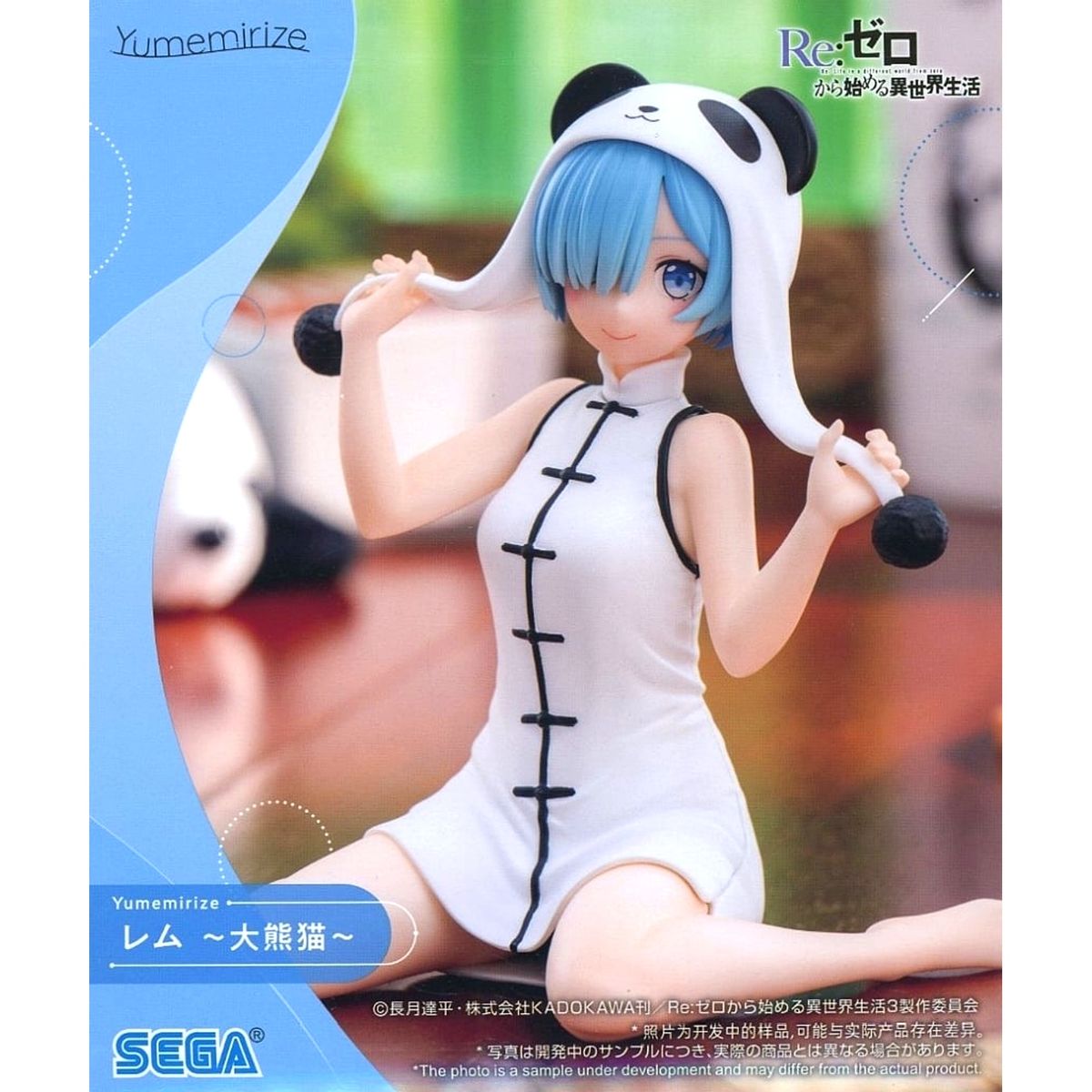 Rem Re:ZERO -Starting Life in Another World- Yumemirize Figure Panda Ver. [USED]