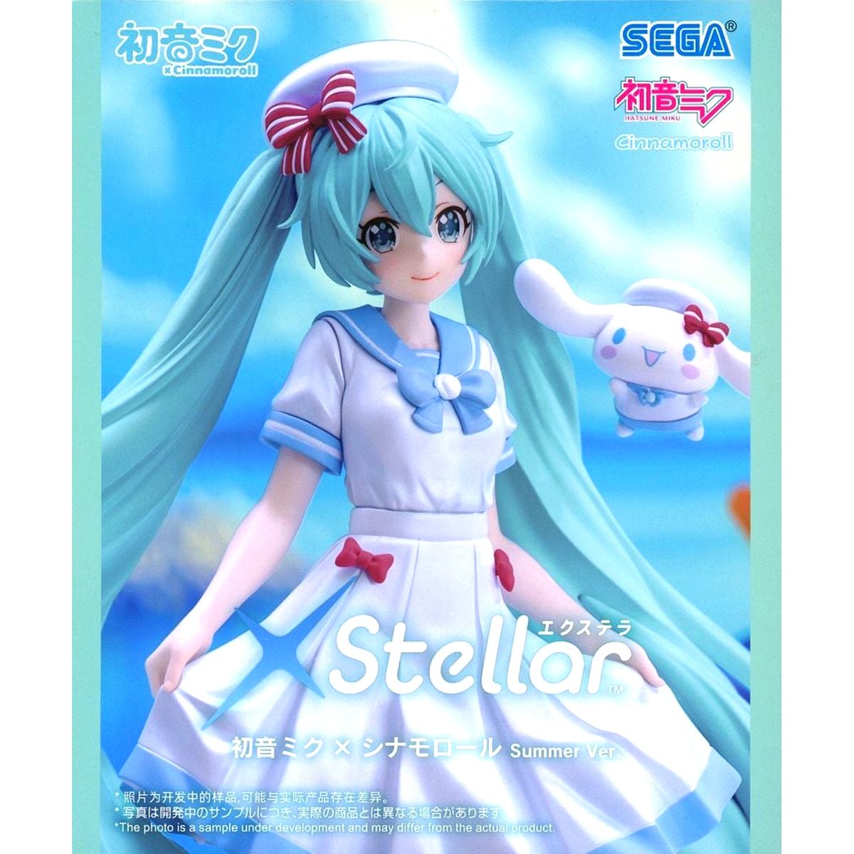 Hatsune Miku X Cinnamoroll XStellar Summer Ver. Figure [USED]