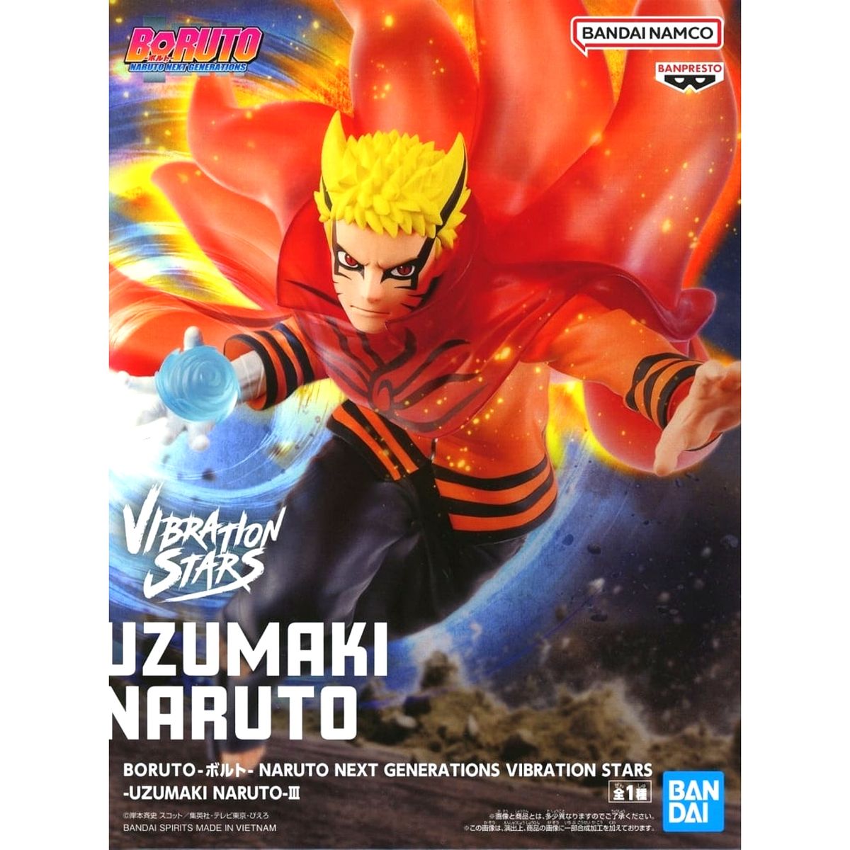 Naruto Uzumaki Boruto: Naruto Next Generations VIBRATION STARS Figure [USED]