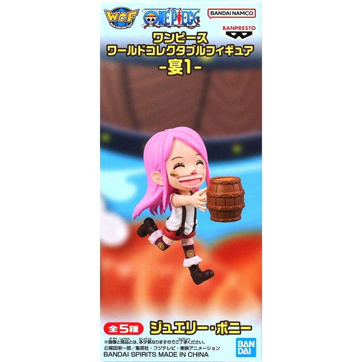 Jewelry Bonney One Piece World Collectable Figure Feast 1 [USED]