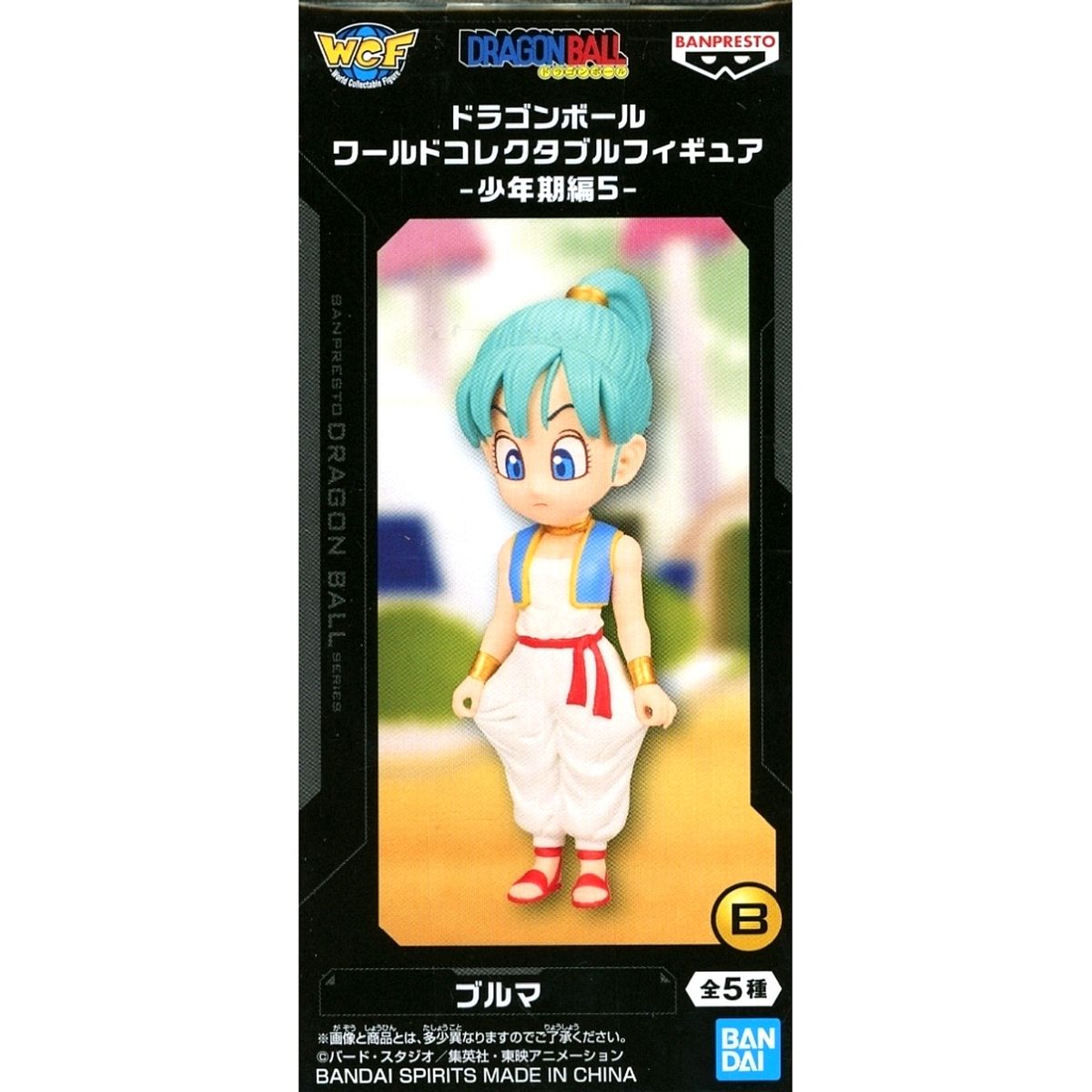 Bulma Dragon Ball World Collectable Figure Childhood Part 5 [USED]