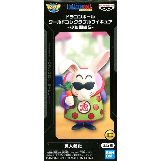 Monster Carrot Dragon Ball World Collectable Figure Childhood Part 5 [USED]