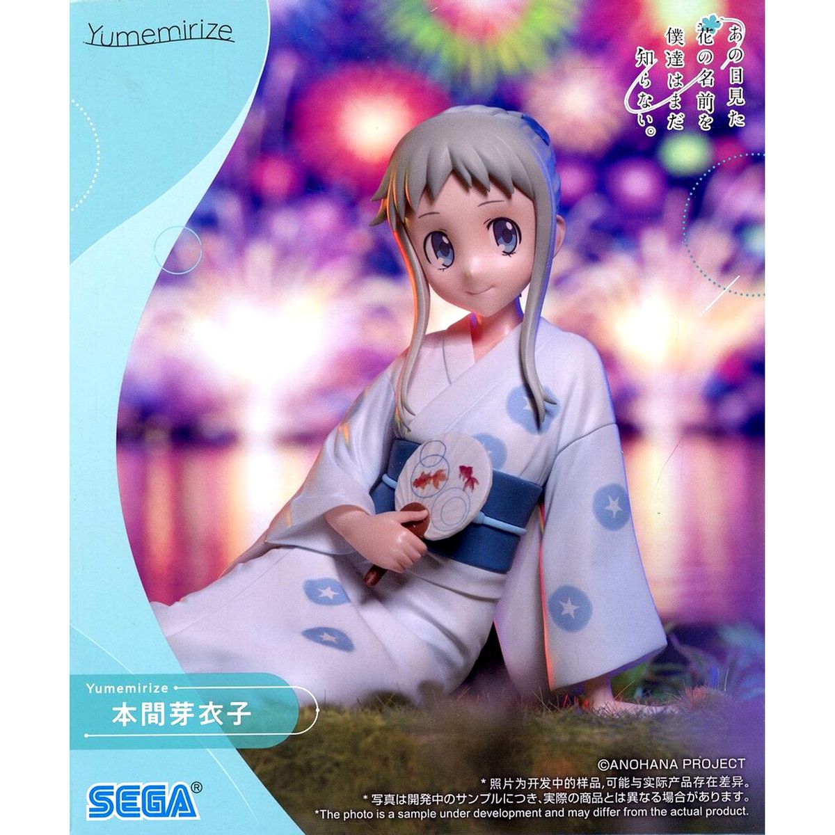 Meiko Honma Anohana: The Flower We Saw That Day Yumemirize Figure [USED]