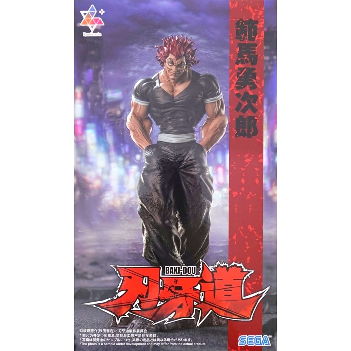 Yujiro Hanma Baki-dou: The Invincible Samura Luminasta Figure [USED]