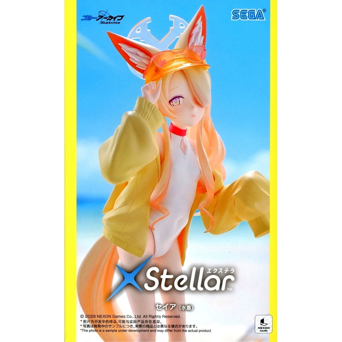 Yurizono Seia Blue Archive XStellar Swimsuit Figure [USED]