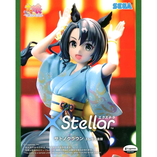 Satono Crown Umamusume: Pretty Derby XStellar Tracen Ondo Figure [USED]
