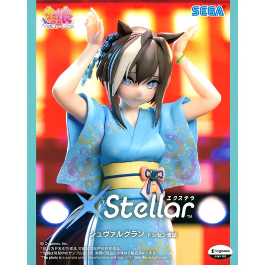 Cheval Grand Umamusume: Pretty Derby XStellar Tracen Ondo Figure [USED]
