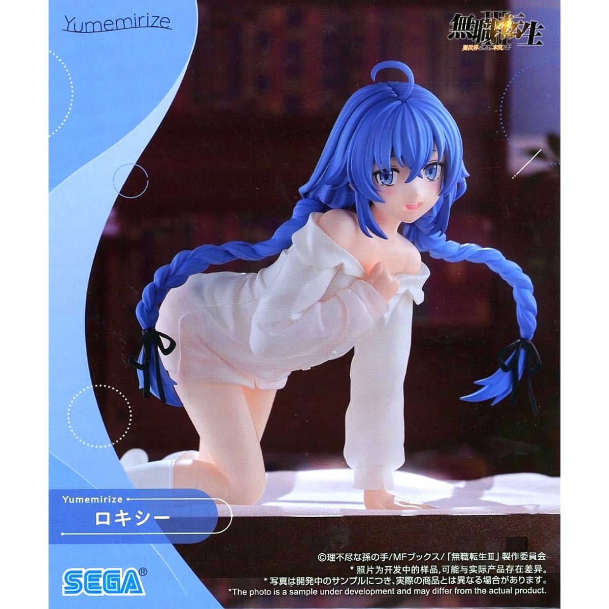 Roxy Migurdia Mushoku Tensei: Jobless Reincarnation Season 3 Yumemirize Figure [USED]