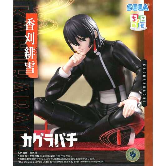 Hiyuki Kagari Kagurabachi Premium Figure [USED]