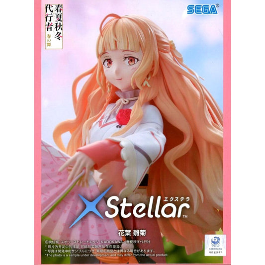 Hinagiku Kayo Agents of the Four Seasons: Dance of Spring XStellar Figure [USED]