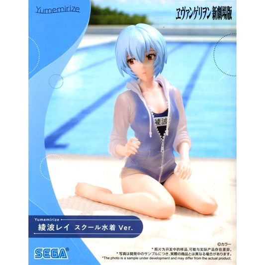 Rei Ayanami Rebuild of Evangelion Yumemirize Figure School Swimsuit Ver. [USED]