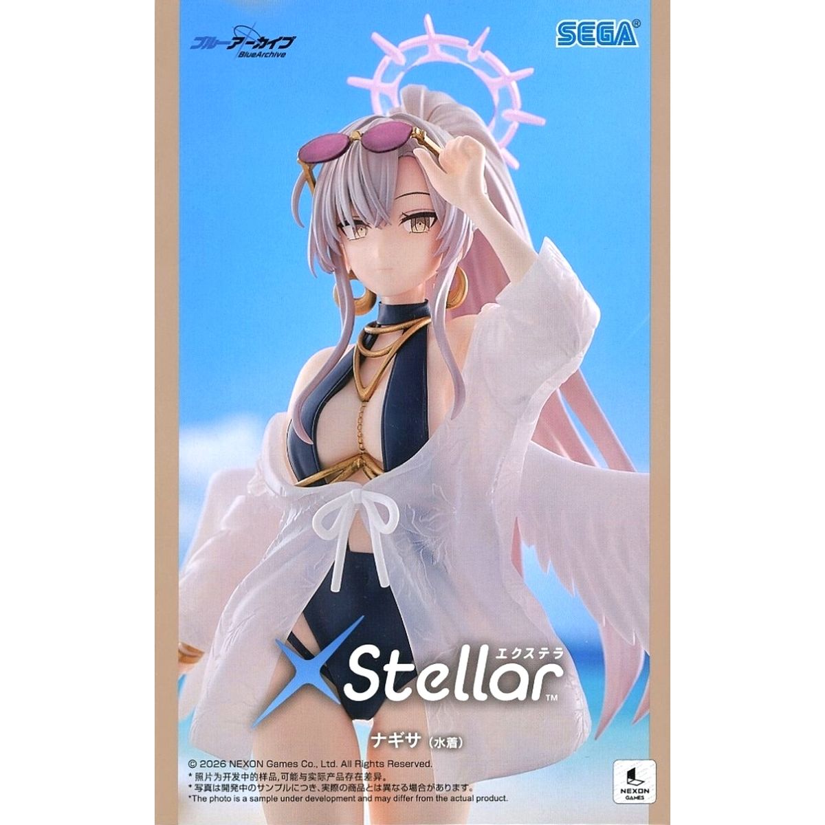 Kirifuji Nagisa Blue Archive XStellar Swimsuit Figure [USED]