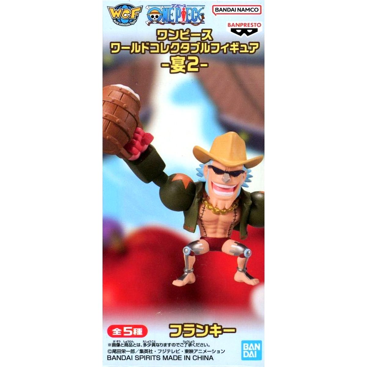 Franky One Piece World Collectable Figure Feast 2 [USED]